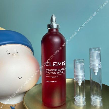 现货拒绝干燥起皮 英国ELEMIS/艾丽美山茶花身体油按摩油