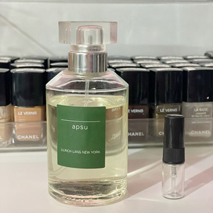 试香 阿卜苏青草 Ulrich Lang/乌尔里郎