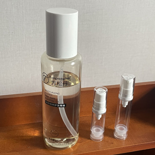 试香 方松丹护发精油方丹松柔顺发损分叉毛糙护发