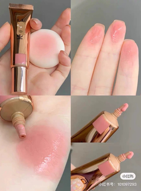 英国Iconic London液体腮红fresh faced水润柔焦试色