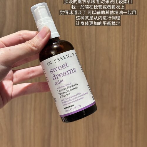 IN ESSENCE澳洲ie精油助眠喷雾薰衣草深度睡眠快速入睡安眠喷雾
