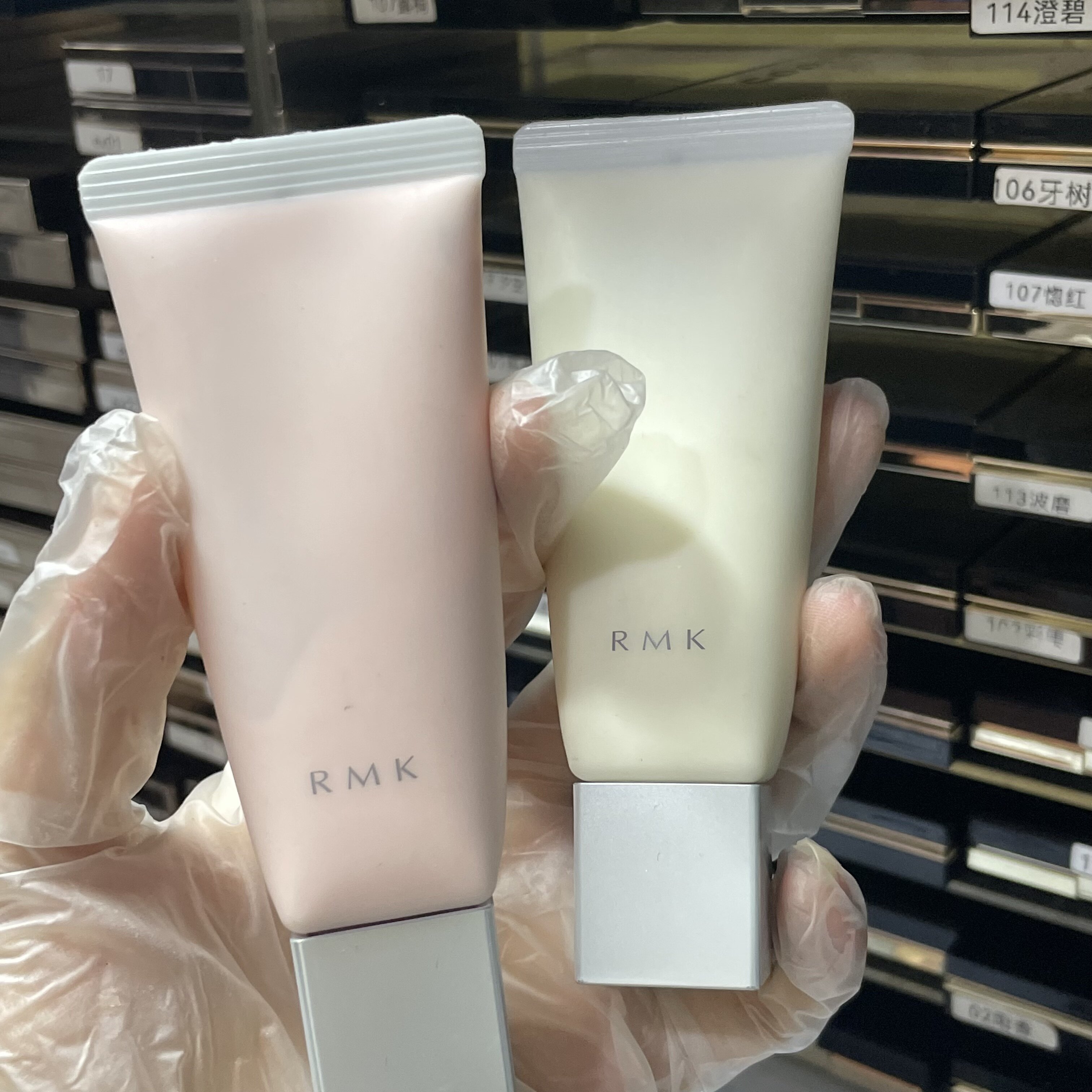 试色 RMK新品柔焦隔离霜丝滑贴肤妆前乳提亮均匀肤色隐形毛孔