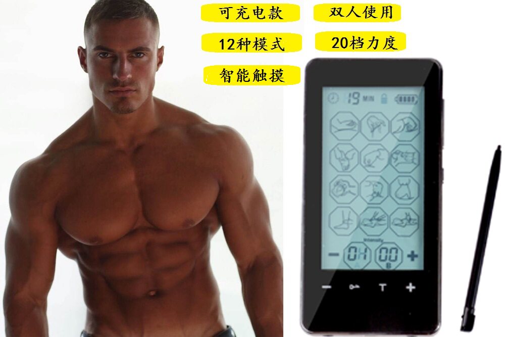 颈椎疼痛TENS脉冲MINI按摩器充电智能触摸屏低周波穴位按摩理疗仪