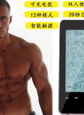 颈椎疼痛TENS脉冲MINI按摩器充电智能触摸屏低周波穴位按摩理疗仪