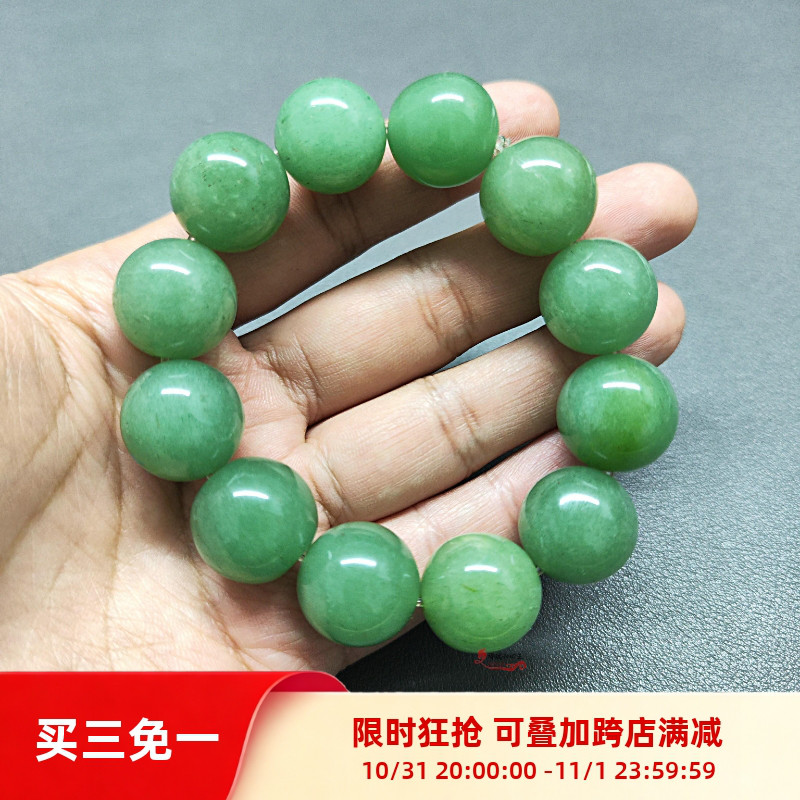 新疆和田碧玉苹果绿圆珠子手串