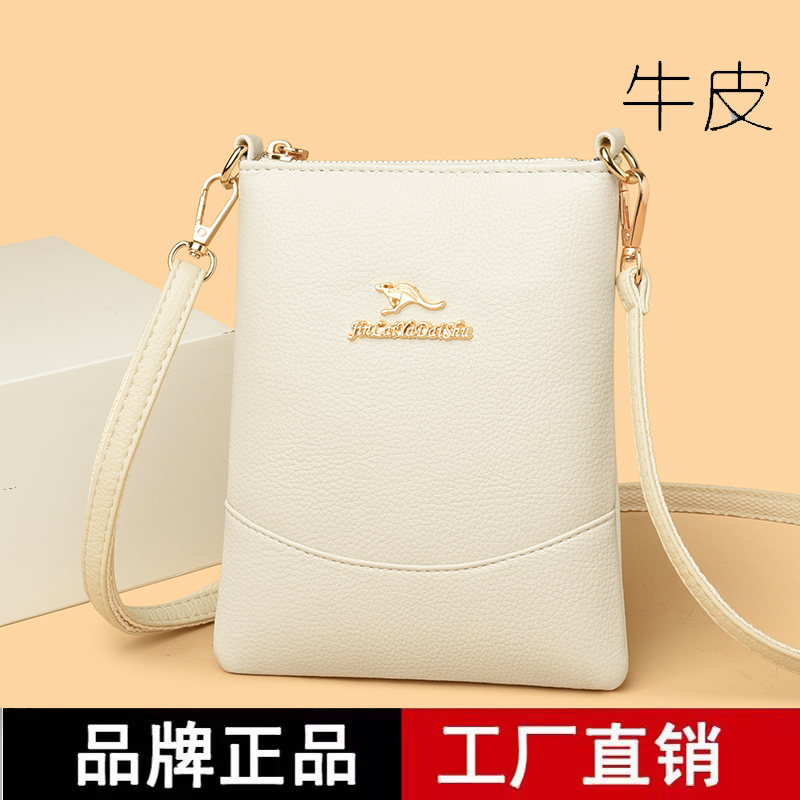 真皮牛皮手机包女2025新款