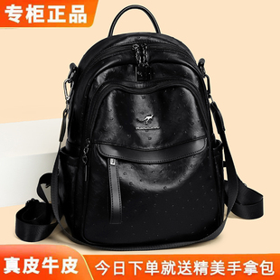 品牌正品真皮双肩包女2026新款大容量轻便通勤多功能女士背包黑色
