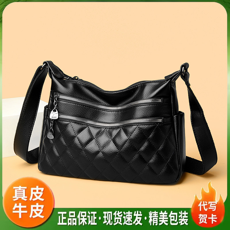 真皮菱格纹大容量斜挎妈妈包