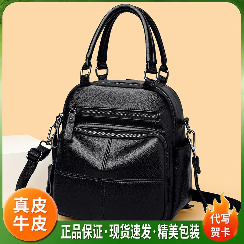 威森袋鼠真皮大容量通勤双肩包