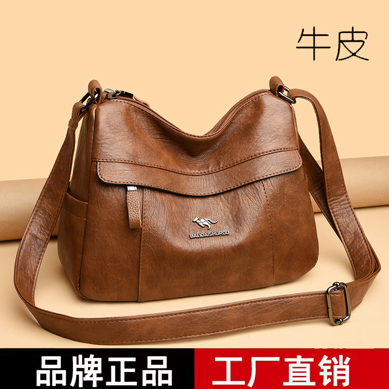 真皮大容量百搭单肩斜挎妈妈包