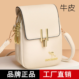 品牌真皮妈妈放手机 零钱迷你小包包女 斜挎包女2023新款 牛皮竖款