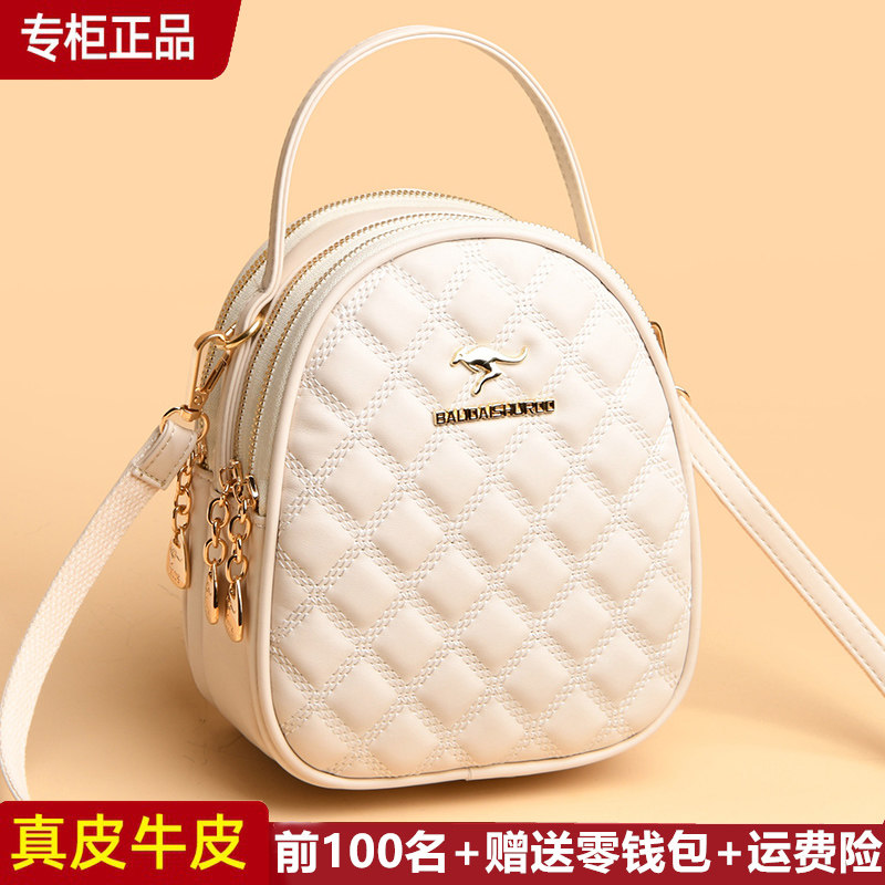 品牌真皮迷你手机包2023新款时尚斜挎包软皮百搭单肩包女士小包包