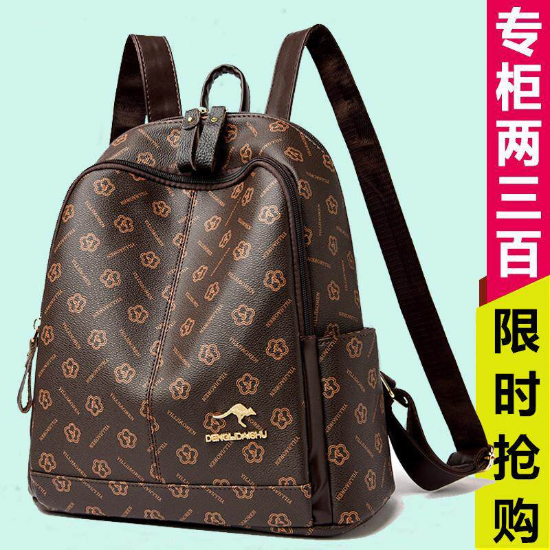 正品印花真皮双肩包女2026新款大包时尚旅行轻便软皮女士妈妈背包