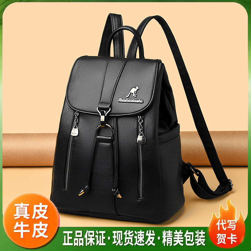 真皮双肩包女2026新款时尚通勤大容量软皮背包女士妈妈通勤上班包