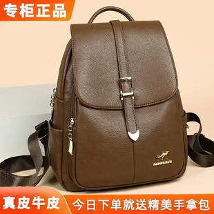 正品真皮双肩包女包2026新款百搭大容量头层牛皮通勤复古女士背包