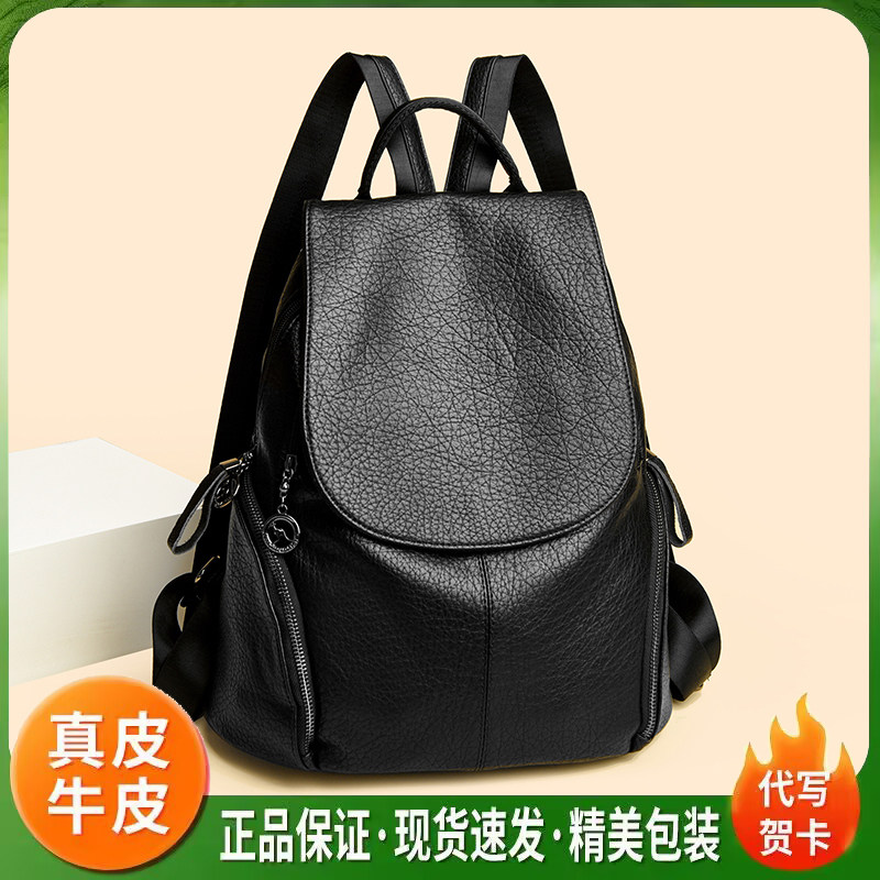 玫瑰袋鼠真皮大容量通勤双肩包