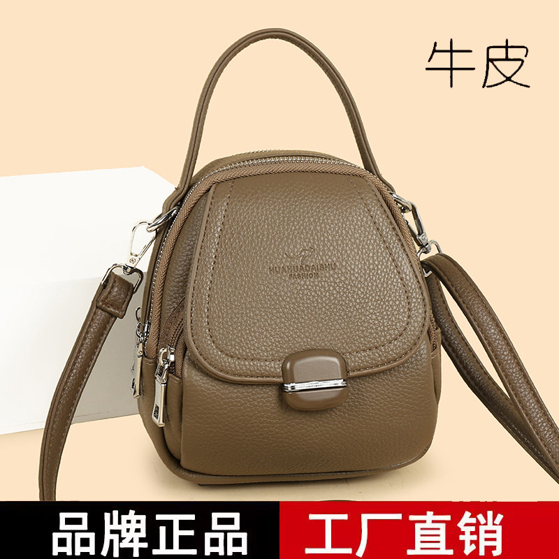 玫瑰袋鼠真皮多层轻便小挎包