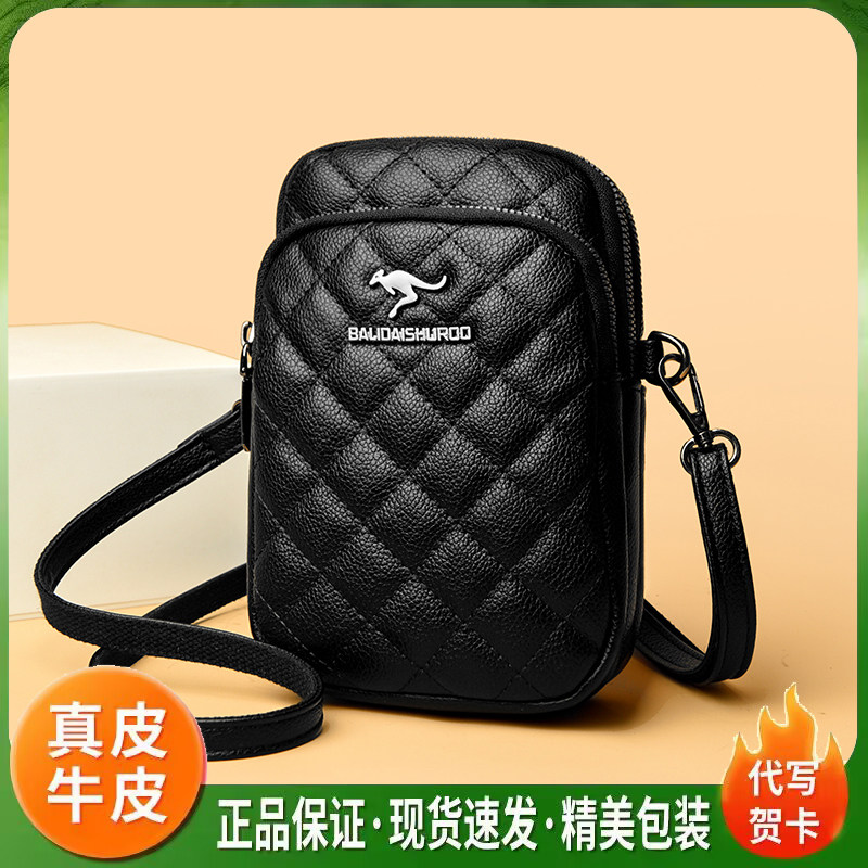 2026夏季新款真皮牛皮手机包女菱格纹斜挎包轻便百搭手机小挎包女