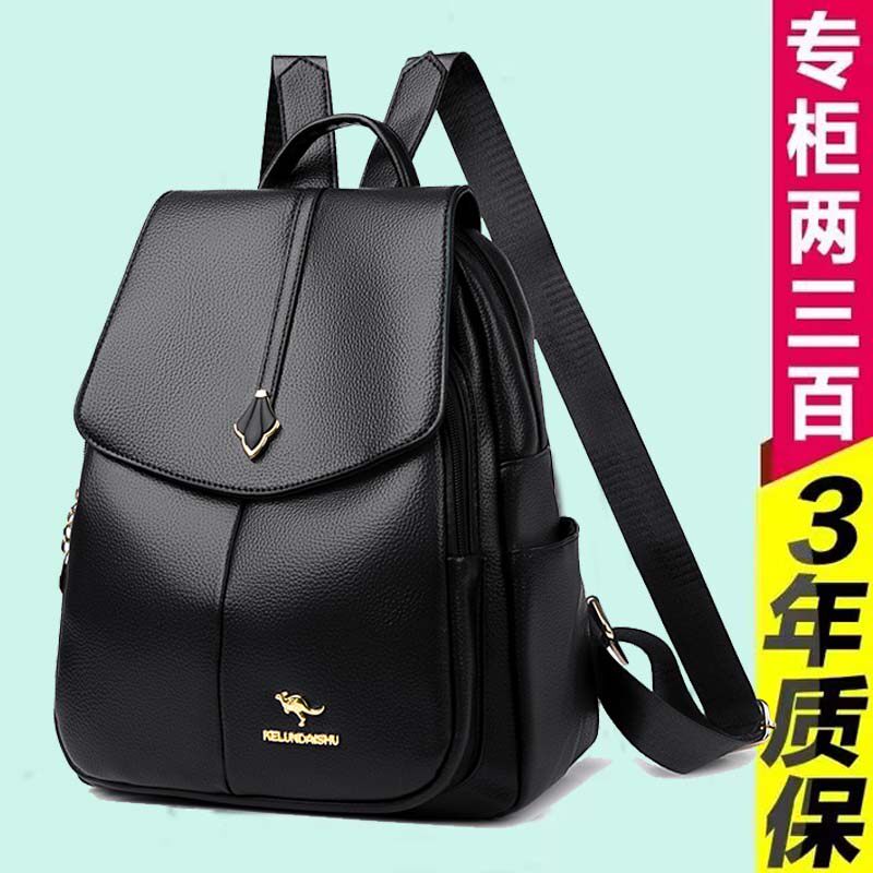 品牌正品真皮双肩包女2025新款
