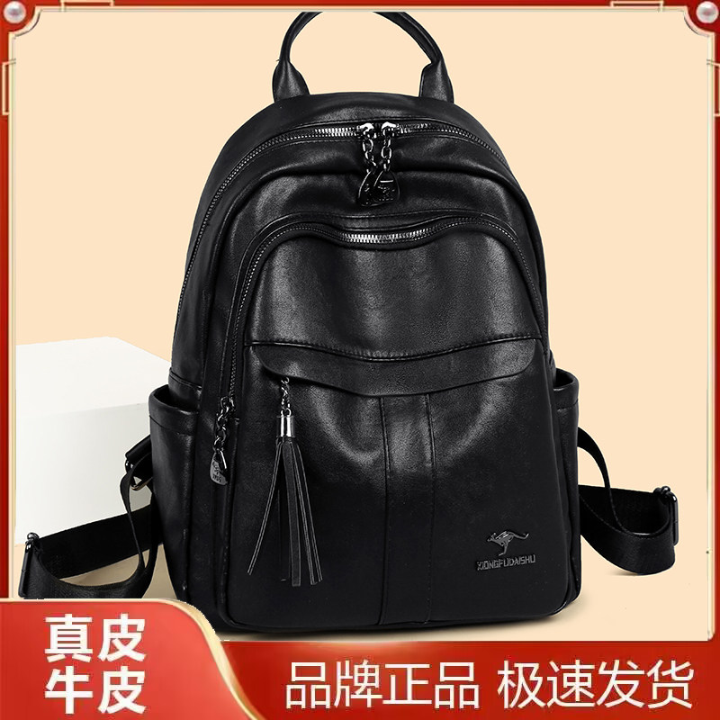 真皮女大容量通勤双肩包