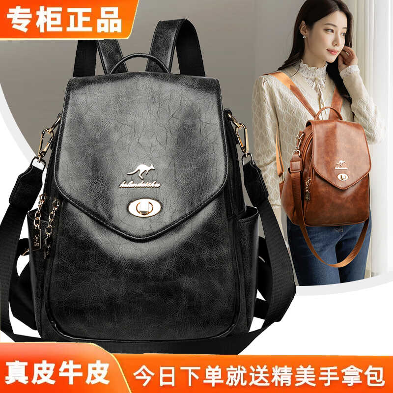 简约百搭休闲双肩包2024新款