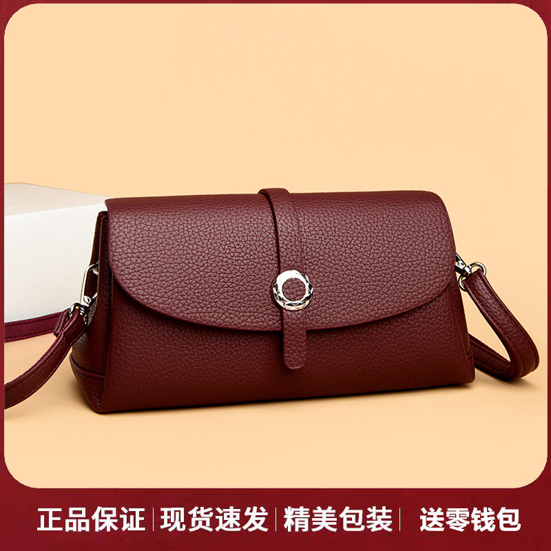 品牌正品真皮牛皮女包2025新款时尚单肩斜挎包女中老年妈妈包小包