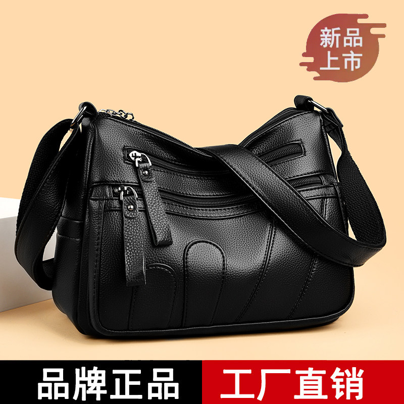 品牌正品新款斜挎包真皮时尚百搭多层大容量女士中年妈妈包单肩包