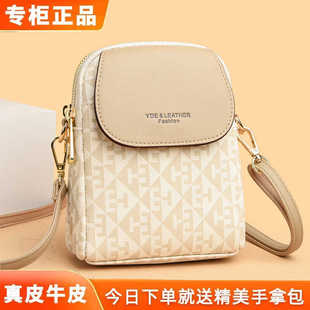 2025新品超火真皮手机包迷你精致多层小包包单肩斜挎包女士小包包