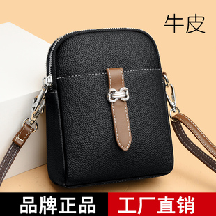 品牌真皮手机包包女2024新款软皮斜挎包百搭单肩女包迷你女士小包