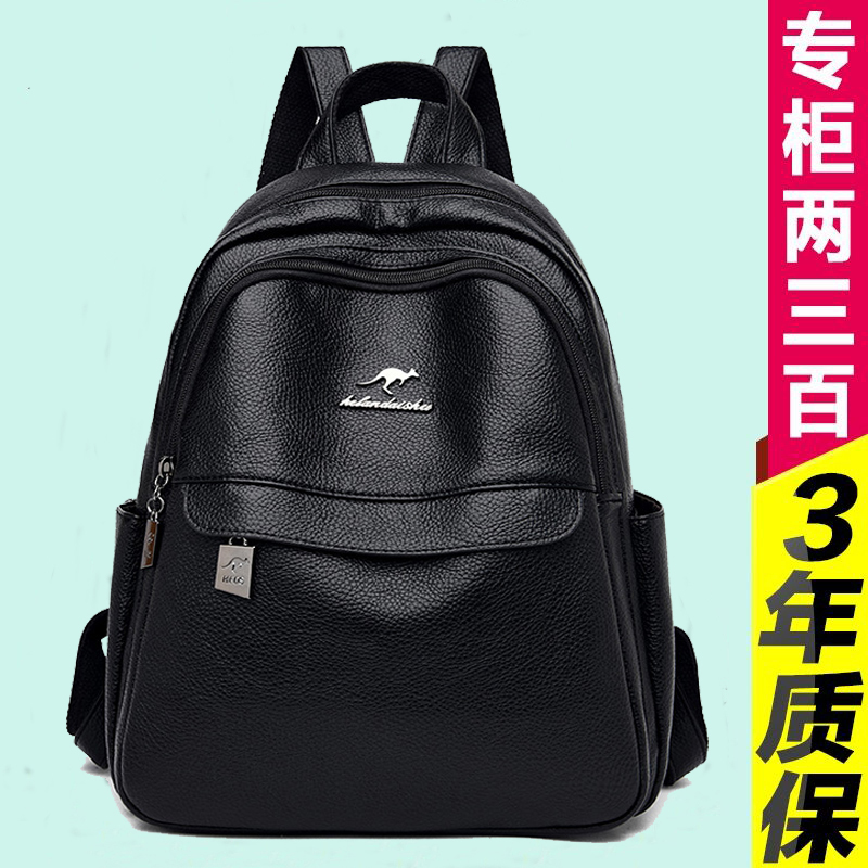 品牌正品真皮双肩包女2025新款休闲女士背包大容量时尚软皮旅行包