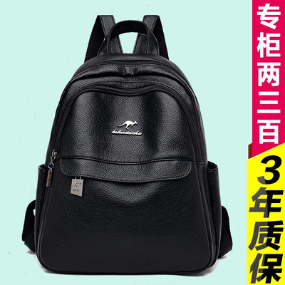 赫凡袋鼠休闲女双肩包