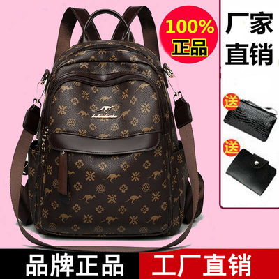 时尚牛皮简约旅行双肩包2025新款