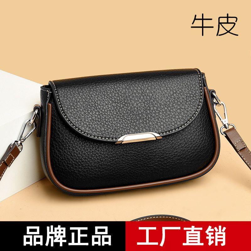 雅格莱诗单肩包时尚小包