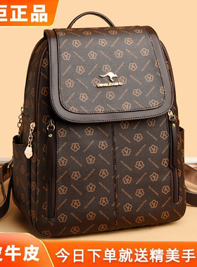 品牌正品真皮软皮大容量双肩包女2025新款夏时尚牛皮背包旅行背包