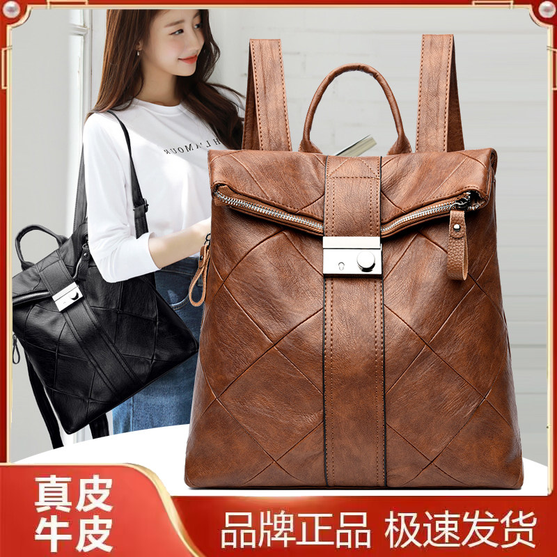 威森袋鼠真皮女菱格大容量双肩包