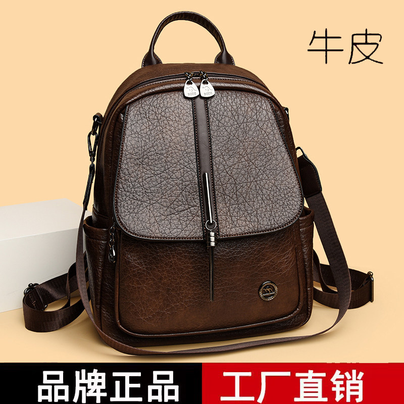 凯蒂袋鼠真皮大容量通勤双肩包