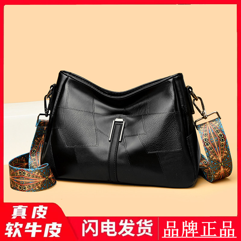 中老年真皮大容量斜挎妈妈包