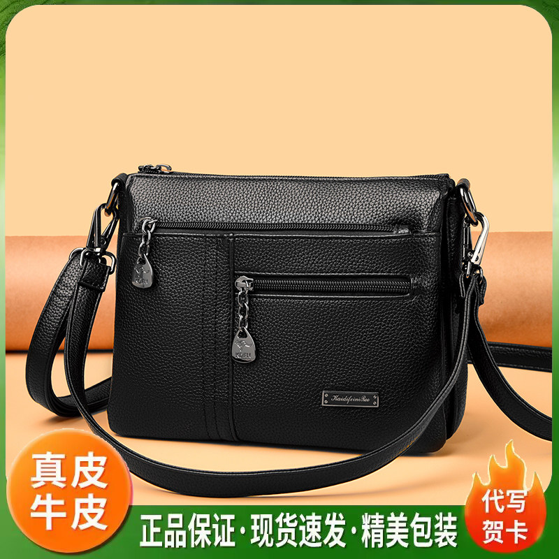 真牛皮大容量多隔层斜挎女包
