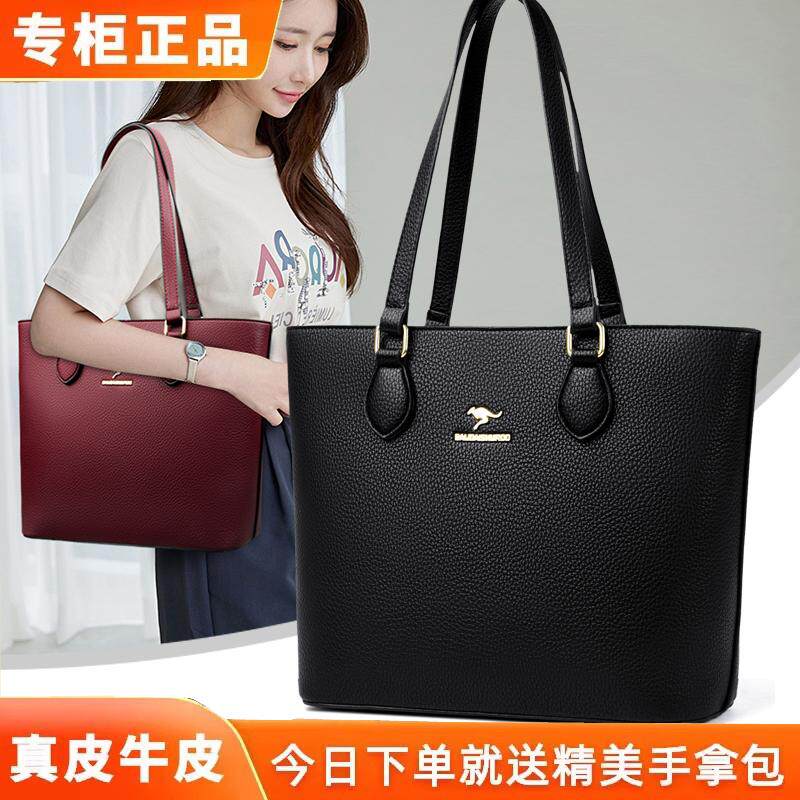 中年妈妈手提包包女款大容量高端大气上档次托特单肩包通勤真皮包