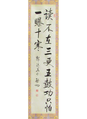 教室名言警句励志标语免装裱直贴