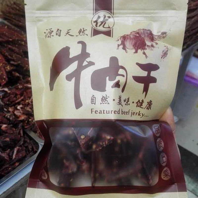正宗西藏风干牦牛肉干西藏内蒙古特产手撕超干耗牛肉500g麻辣零
