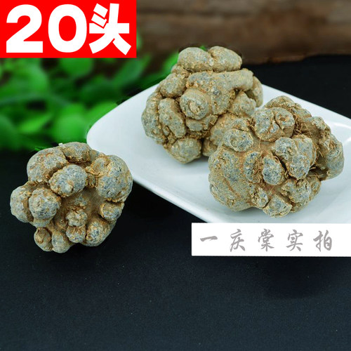 云南文山18头20头30头40头60头80头三七 田七 可免费磨粉