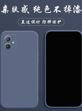 适用VIVO Y500 Y50 Y300 Y37 Pro手机壳Y200 Y36磨砂直角Y35+透明壳Y77保护壳Y31s全包Y100镜头防摔Y78手机套