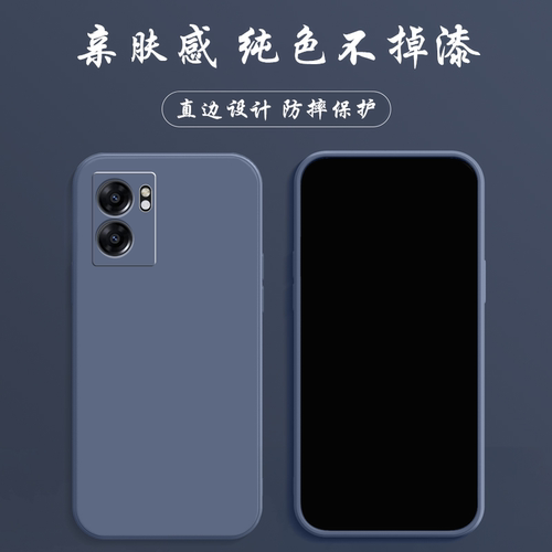 适用OPPO手机磨砂直角防摔保护壳