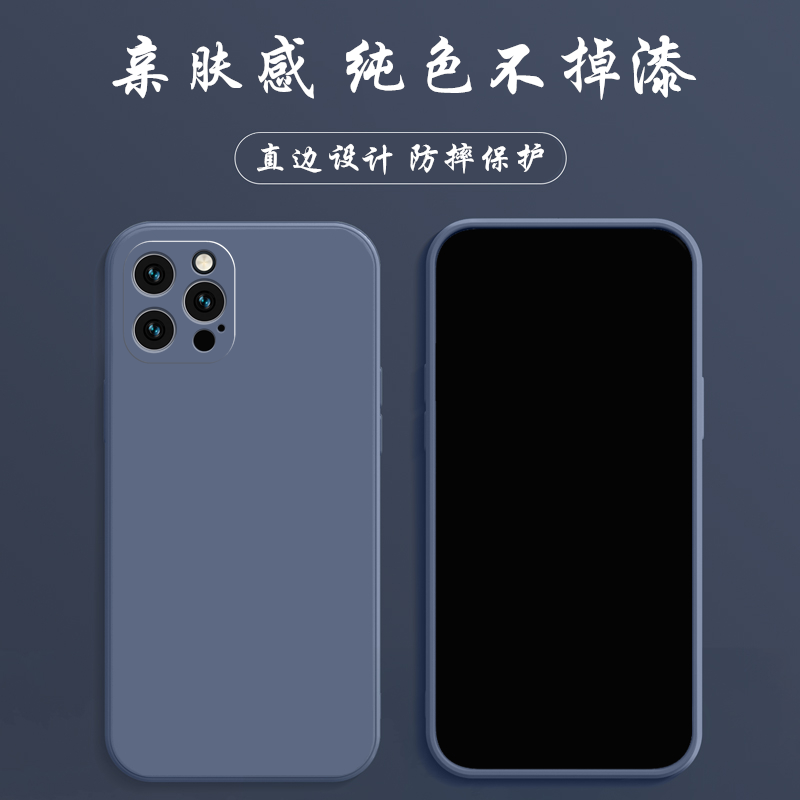 适用苹果Air 17 16 Pro Max手机壳iPhone16e磨砂直角15透明14保护壳13防摔12全包11镜头PM