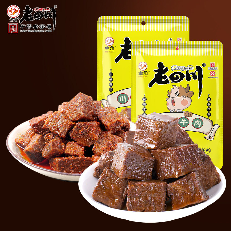 金角老四川 卤汁牛肉五香/麻辣味60g 重庆四川特产休闲零食小吃
