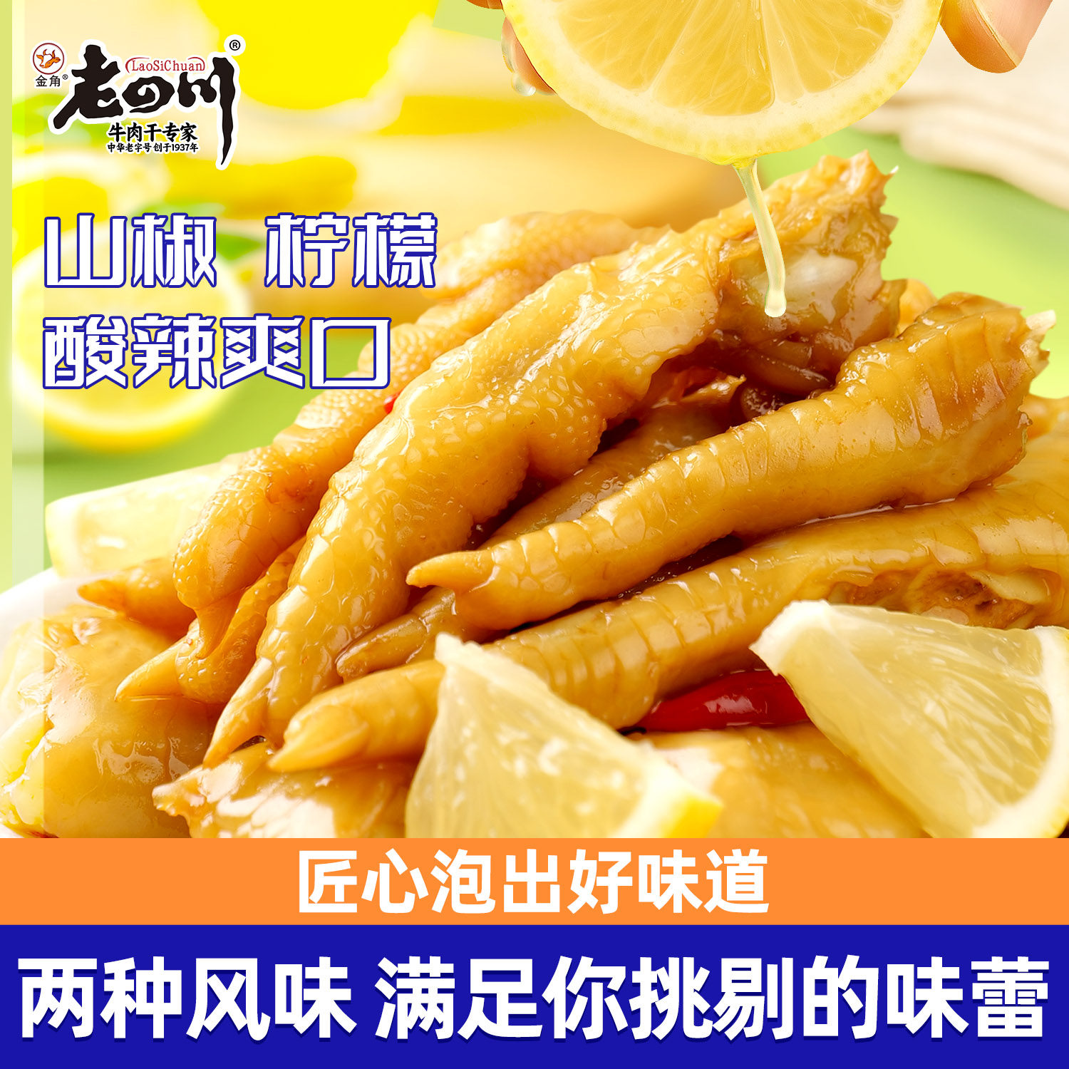 ���ڲ�����ɽ����צ98gx1�� ���Ĵ�ɽ�����ʼ�צ��צ�ǰ� 9.9Ԫ