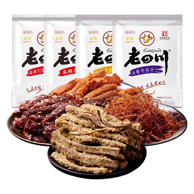 金角牛肉干五香味重庆斤装肉制品