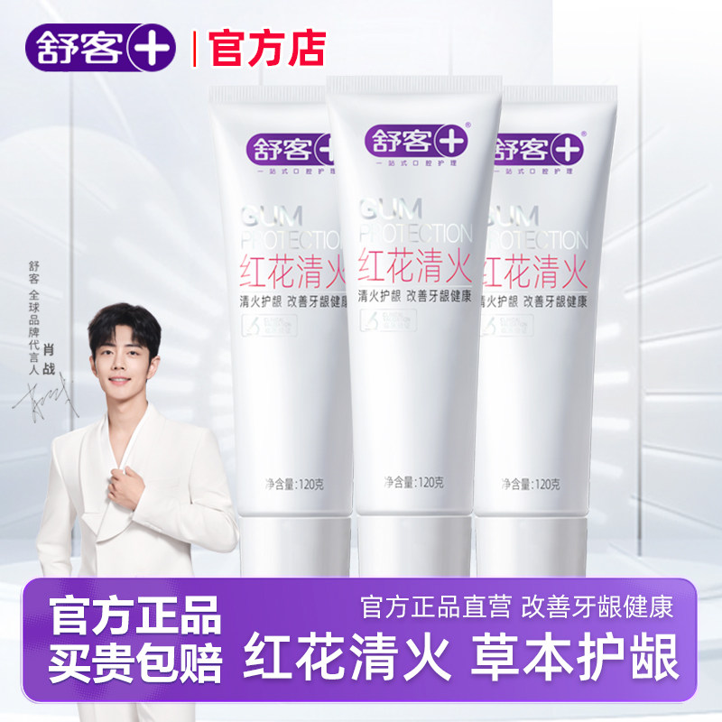 ��ͺ컨�������ȥ�������������޷����컨���120g  13.65Ԫ