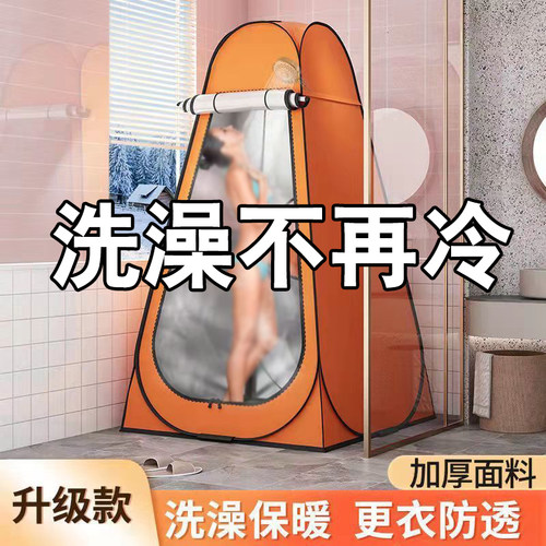 加厚户外室内浴罩洗澡帐篷更衣